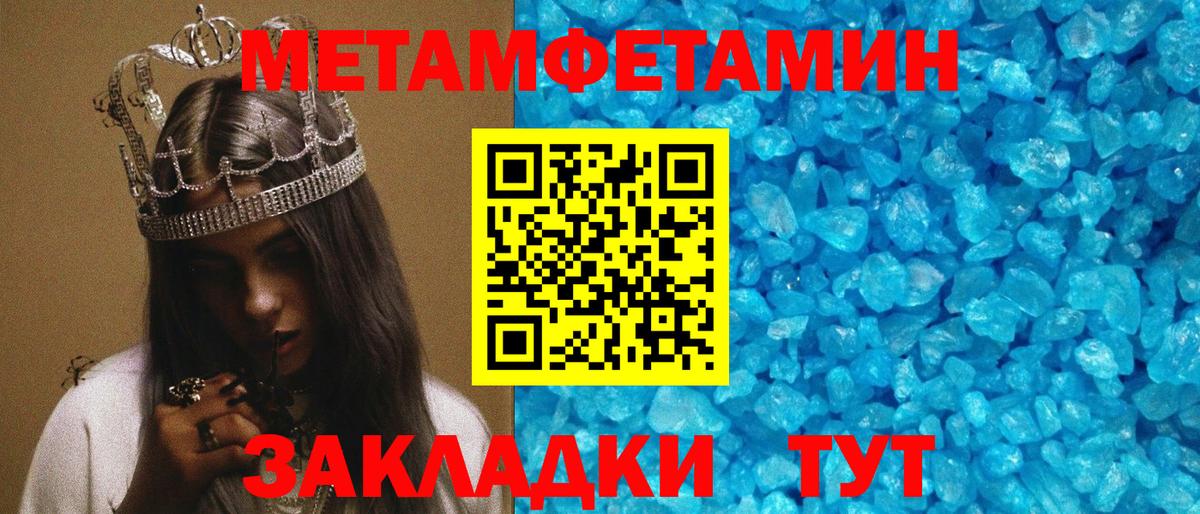 АМФЕТАМИН  Вход с VPN  Саратов  АМФЕТАМИН  Amphetamine 98% 