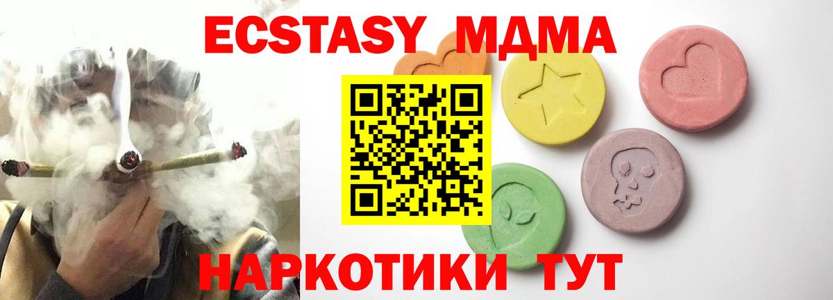 Ecstasy Philipp Plein Саратов