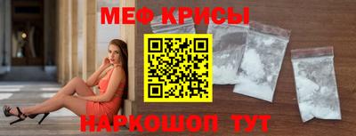 спайс Бузулук