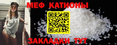 шишки Бугуруслан