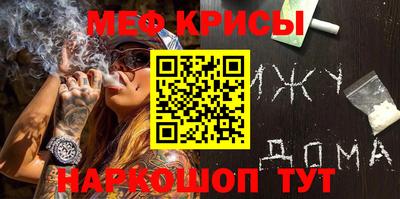 ALPHA PVP Будённовск