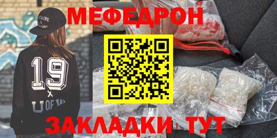 спайс Бузулук