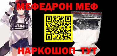 ALPHA PVP Иваново
