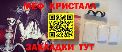 шишки Бугуруслан