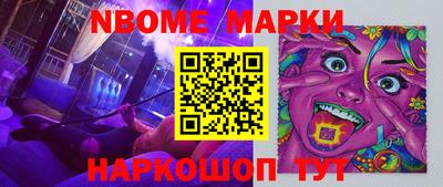 ALPHA PVP Будённовск