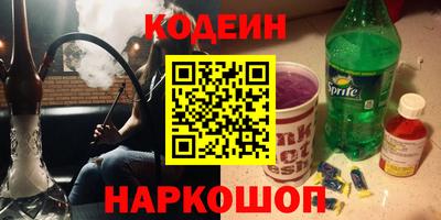шишки Бугуруслан