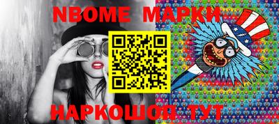 шишки Бугуруслан