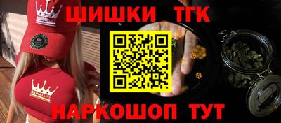спайс Бузулук