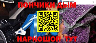 шишки Бугуруслан