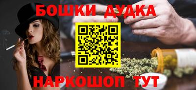 спайс Бузулук