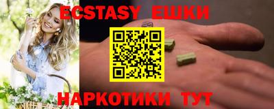 спайс Бузулук