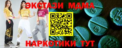 спайс Бузулук