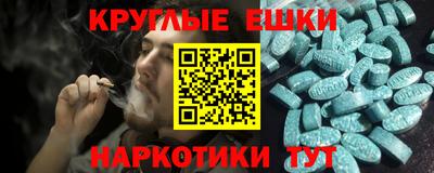ALPHA PVP Будённовск