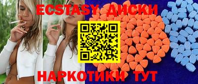шишки Бугуруслан