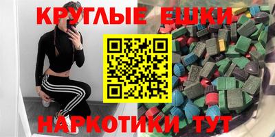 шишки Бугуруслан