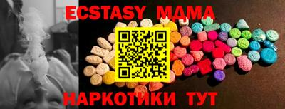 шишки Бугуруслан