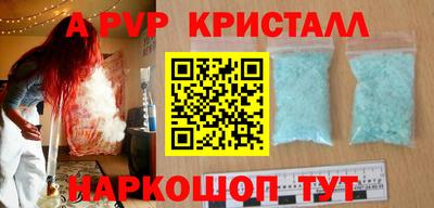 спайс Бузулук