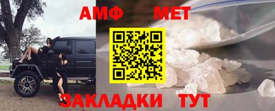спайс Бузулук