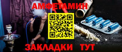 спайс Бузулук