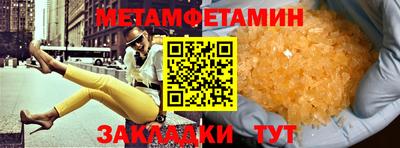 спайс Бузулук