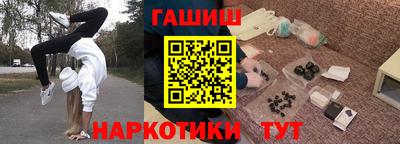 ALPHA PVP Будённовск