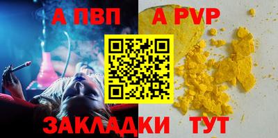мескалин Ивантеевка