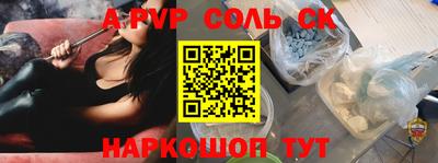 шишки Бугуруслан