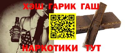 ALPHA PVP Будённовск