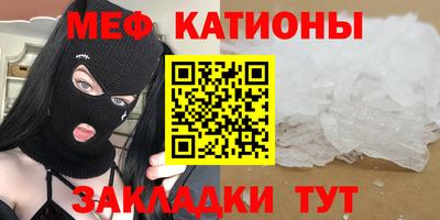 шишки Бугуруслан