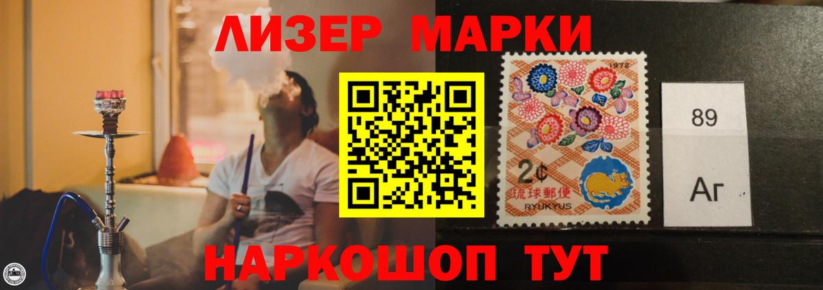 Саратов  mega ссылки  ЛСД экстази ecstasy  Вход с VPN  ЛСД экстази ecstasy 