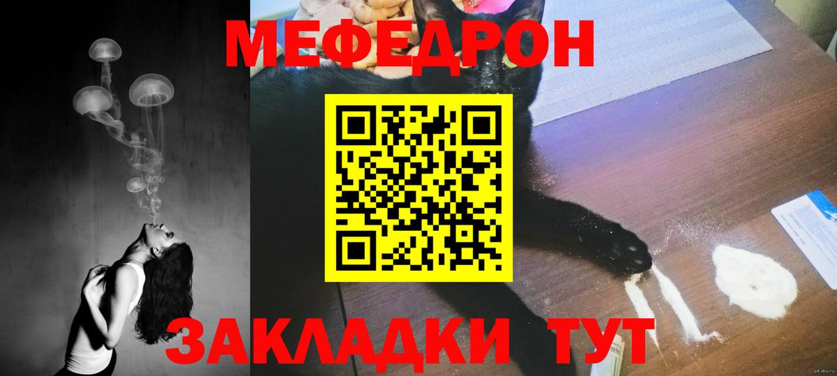 МЕФ  Саратов