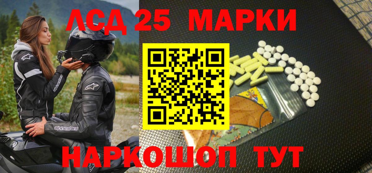 Амфетамин Саратов