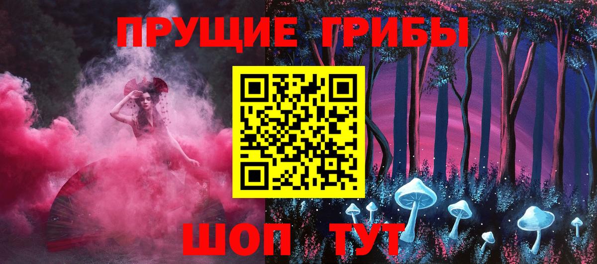 Саратов  ГАШ  Каннабис  КОКАИН  ЭКСТАЗИ  Вход с VPN  Купить наркотик  Меф  
