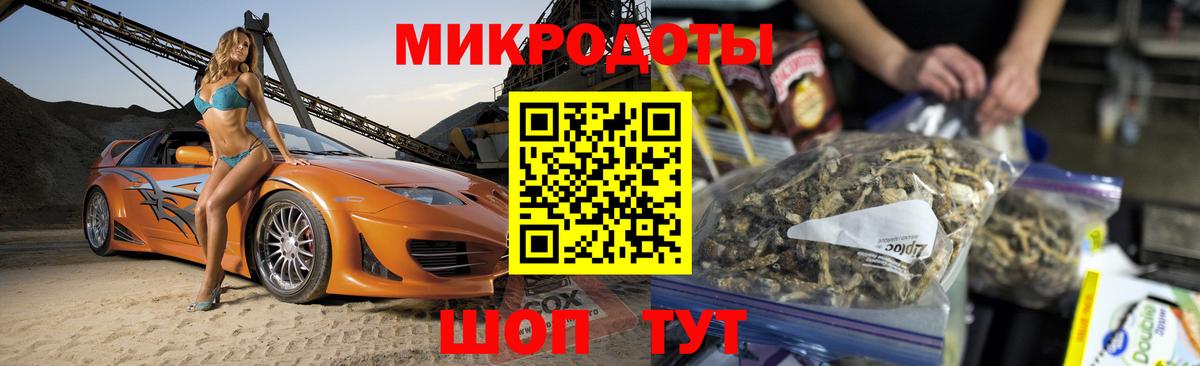 Галлюциногенные грибы мицелий Саратов