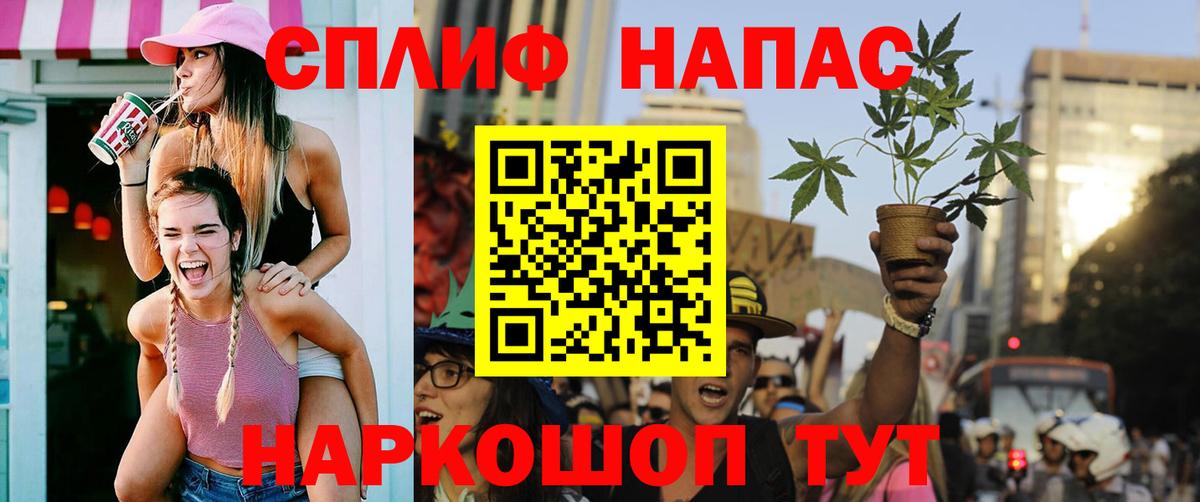 Марихуана Ganja  Каннабис MAZAR  Саратов  Шишки марихуана THC 21%  Вход с VPN 
