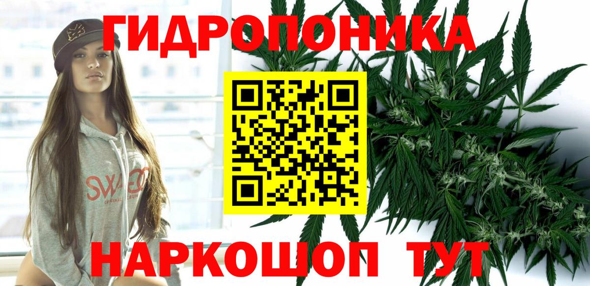 МАРИХУАНА марихуана Саратов